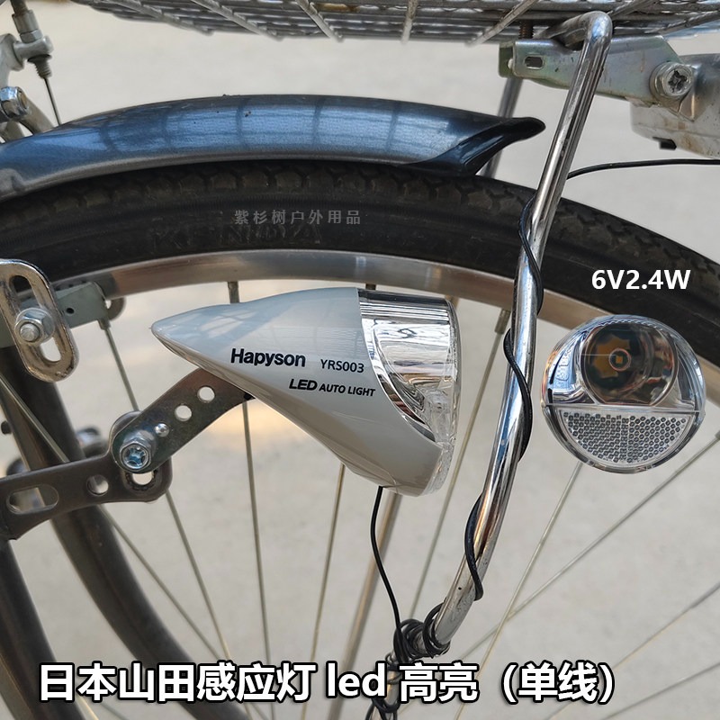 Японская индукционная светодио – обзор и цена Mountain Biking Japan